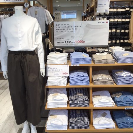 【下北沢】秋色新商品