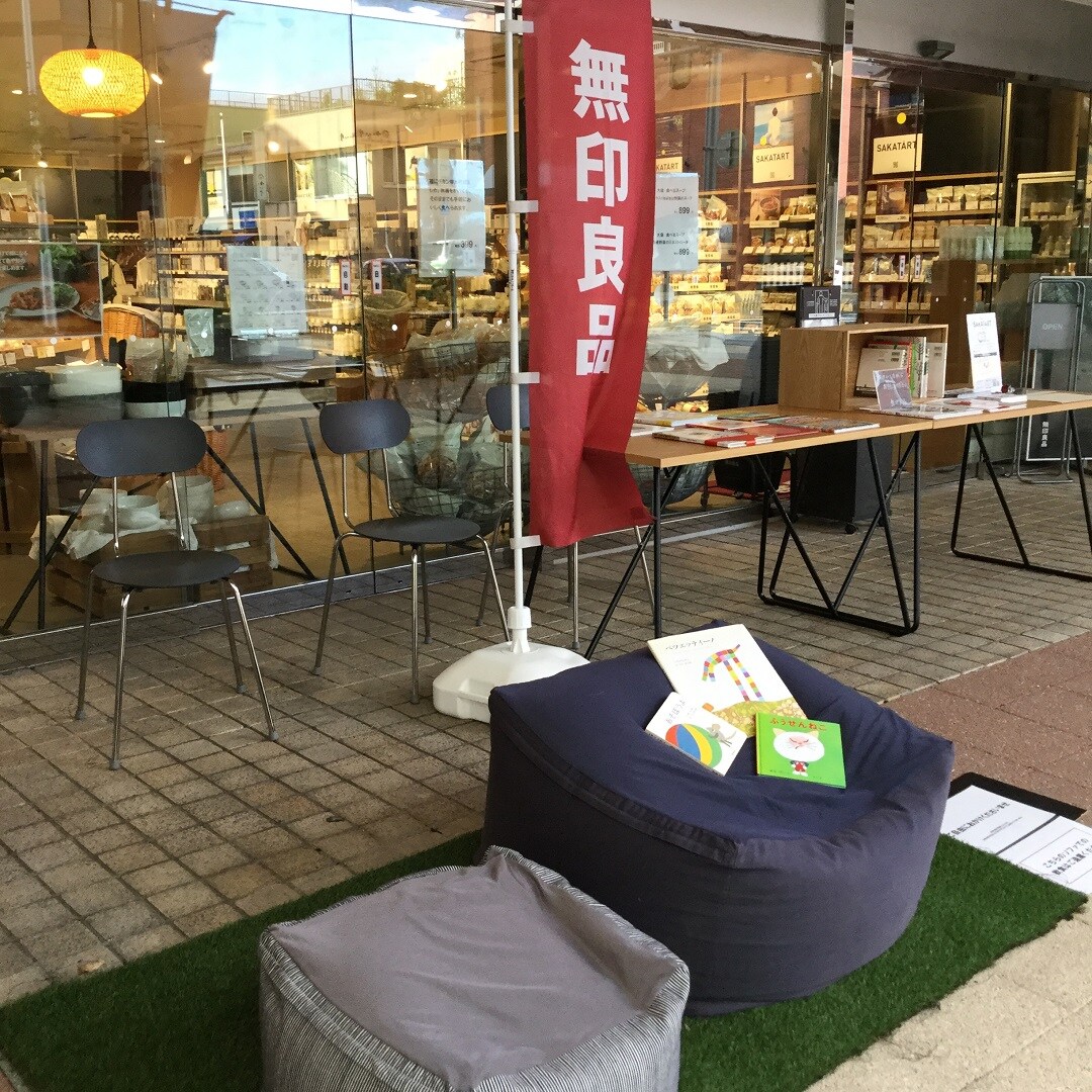 【酒田POP-UP STORE】本
