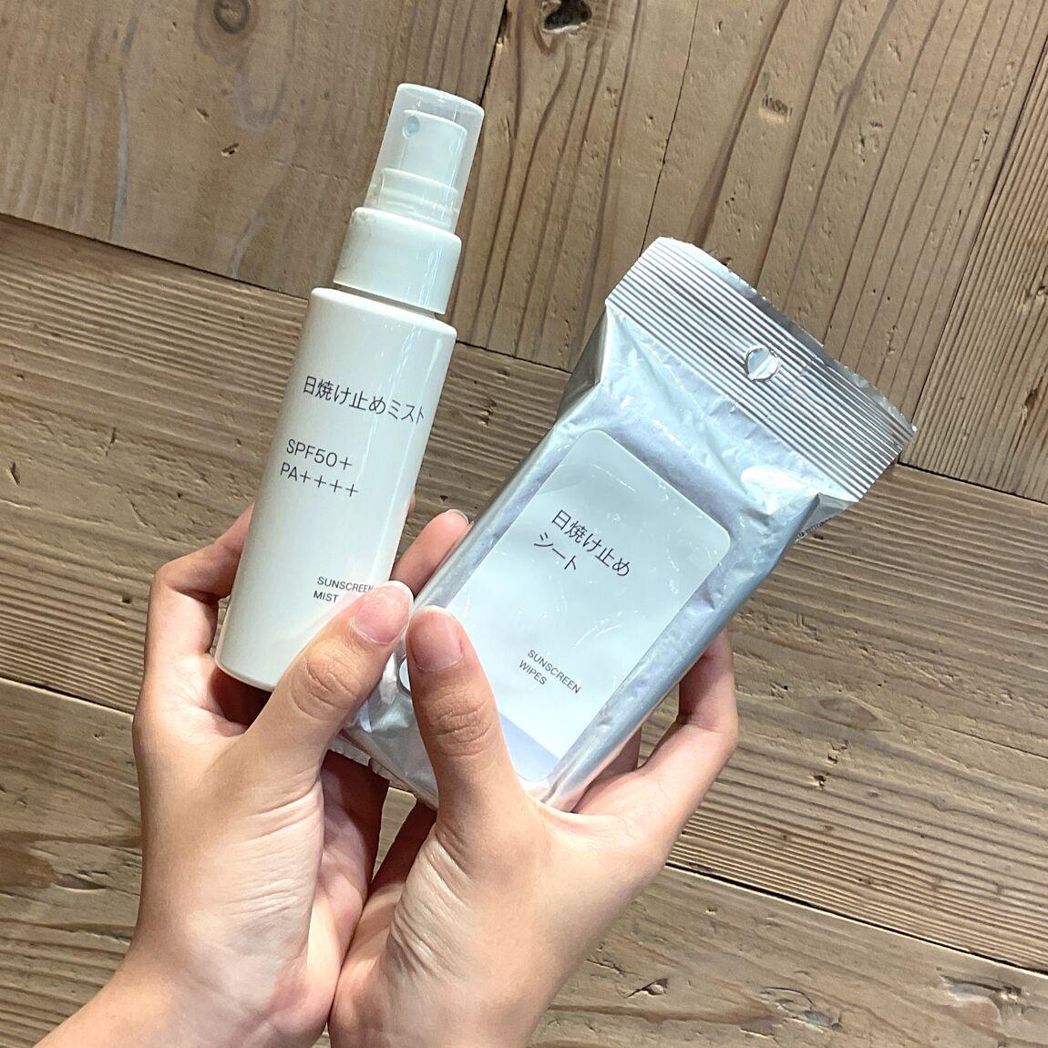 【具志川メインシティ】大切な肌を守る