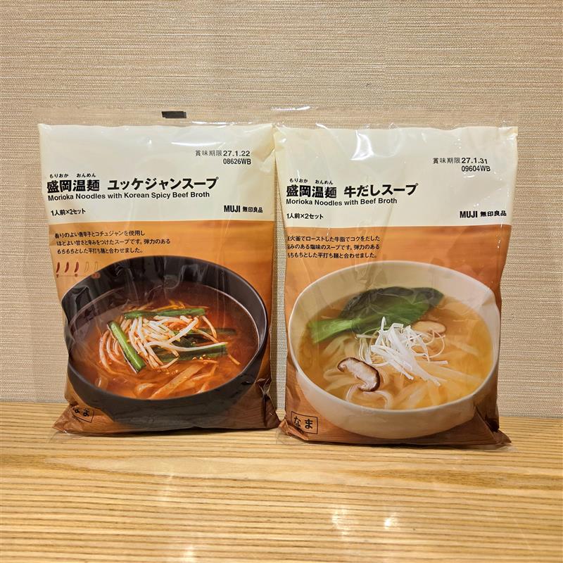 【コープさっぽろしずない】ズバリ、良品週間のおすすめ品～食品編～｜スタッフのおすすめ_WmVj6o
