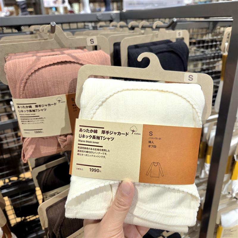 【コープさっぽろしずない】ズバリ、良品週間のおすすめ品～婦人・紳士服編～｜スタッフのおすすめ_zqB3m3