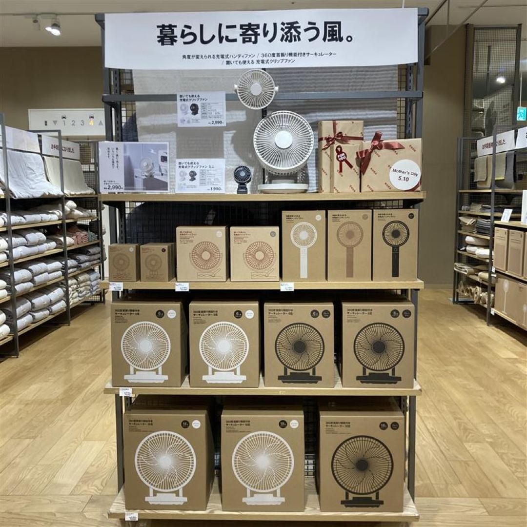 https://contents.muji.com/jp/sites/jp/files/2ea8c141-e41c-4a41-8ccb-62331f1f2cf4%E5%85%A8%E4%BD%93.jpg