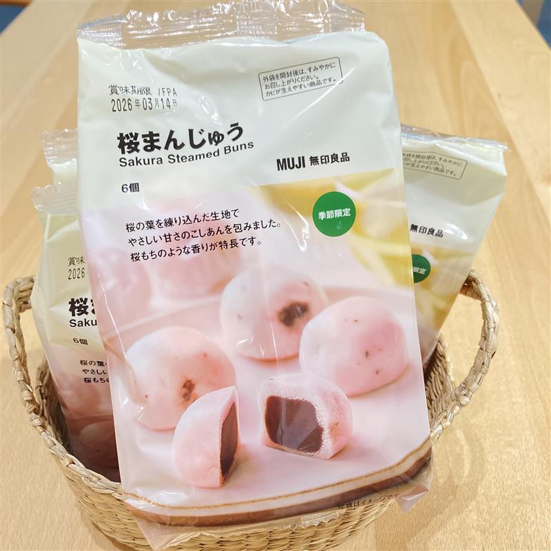 【イオンモール広島府中】