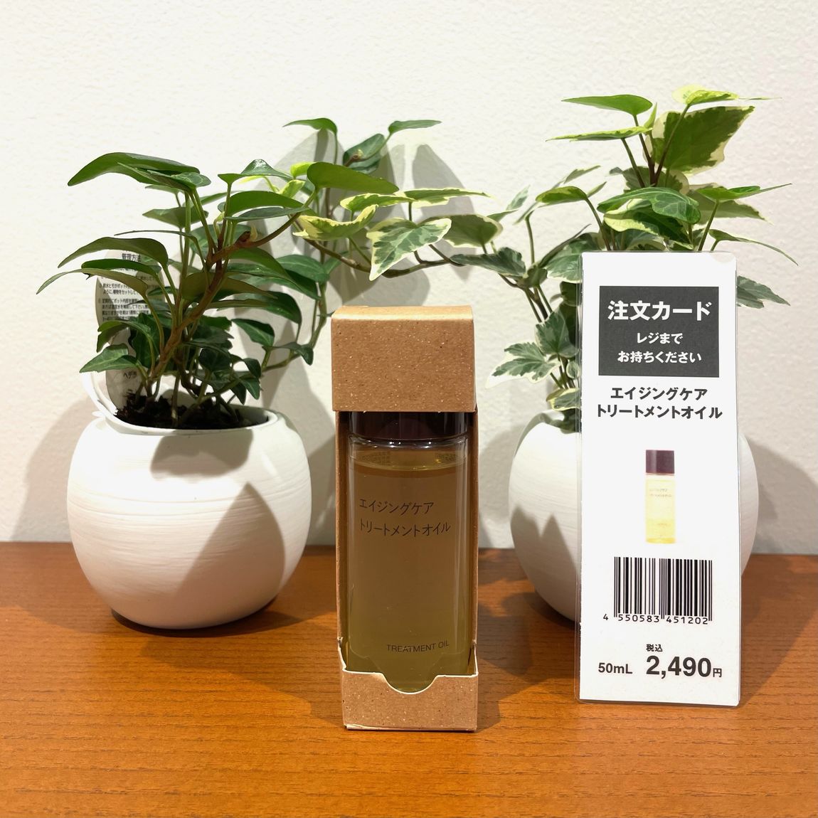 【阪急西宮ガーデンズ】スキンケアシリーズに新しい商品が仲間入り！