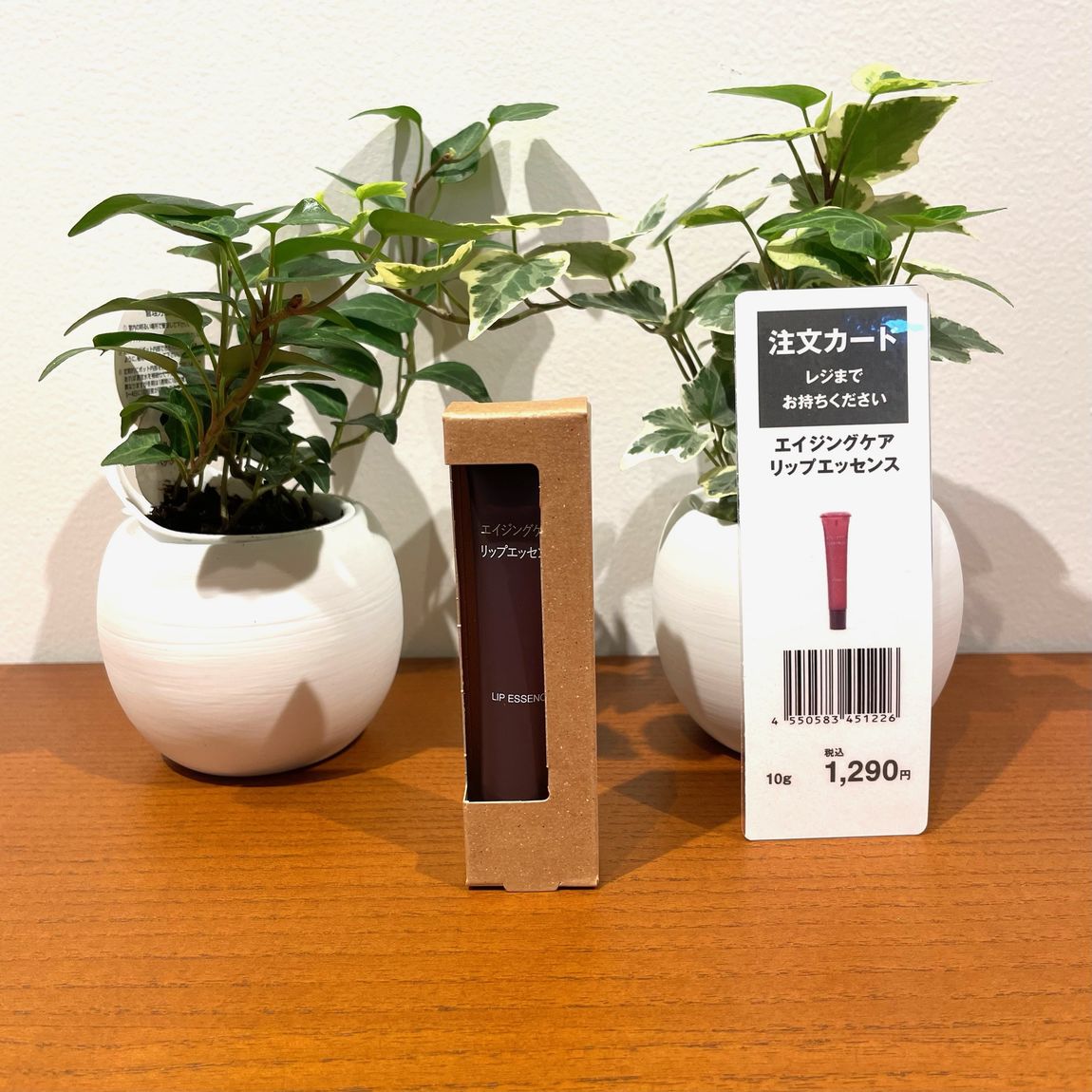 【阪急西宮ガーデンズ】スキンケアシリーズに新しい商品が仲間入り！