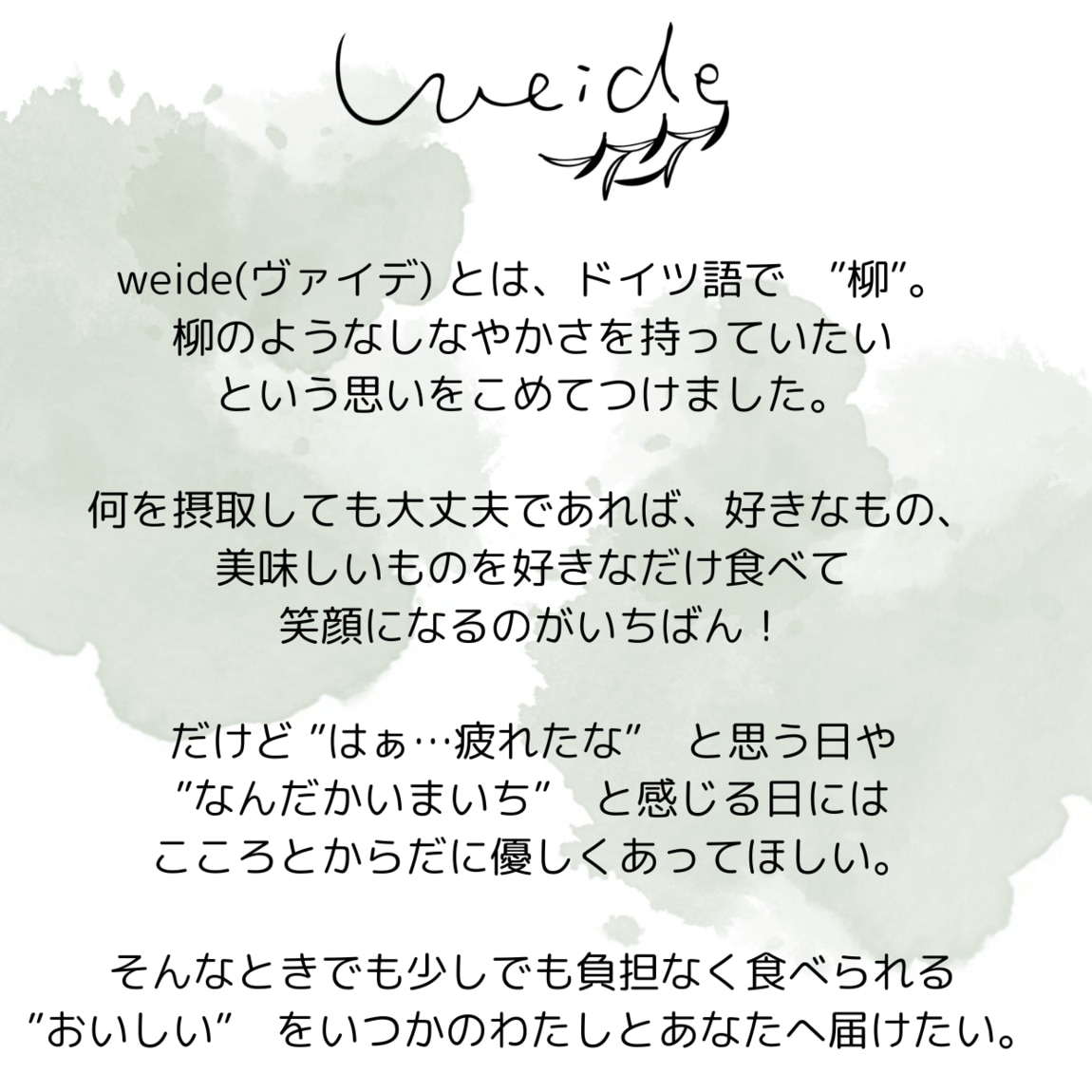 weide