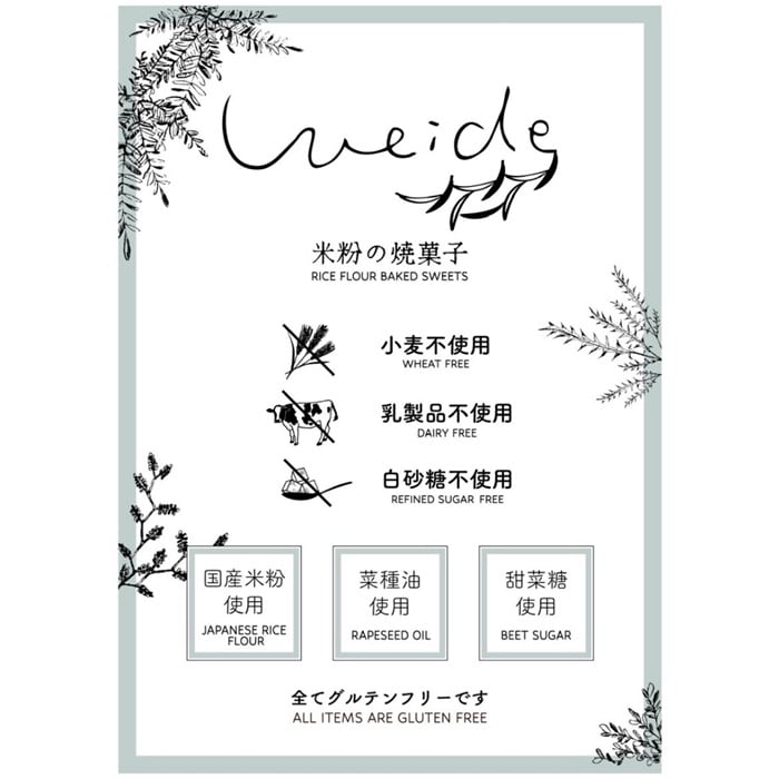 【東武動物公園駅前】出店者紹介～みんなの台所～_x2kOWm
