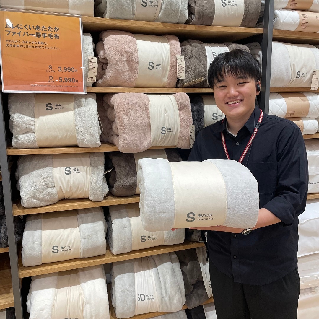 ららぽーと門真】無印良品週間のお知らせ｜ 無印良品