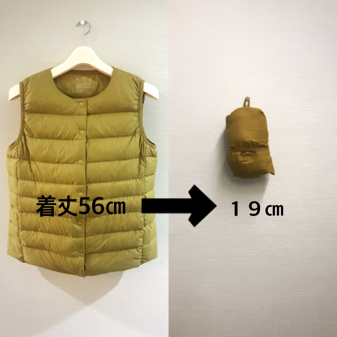 Muji labo ポケッタブル　ダウンベスト　無印良品 暮らしに寄り添う日常着 vol.2 | 軽量ポケッタブルダウンベスト