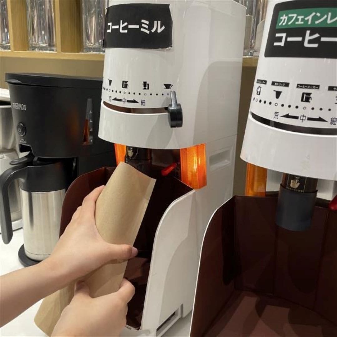 無印コーヒーメーカー 豆から挽けるコーヒーメーカー | 無印良品