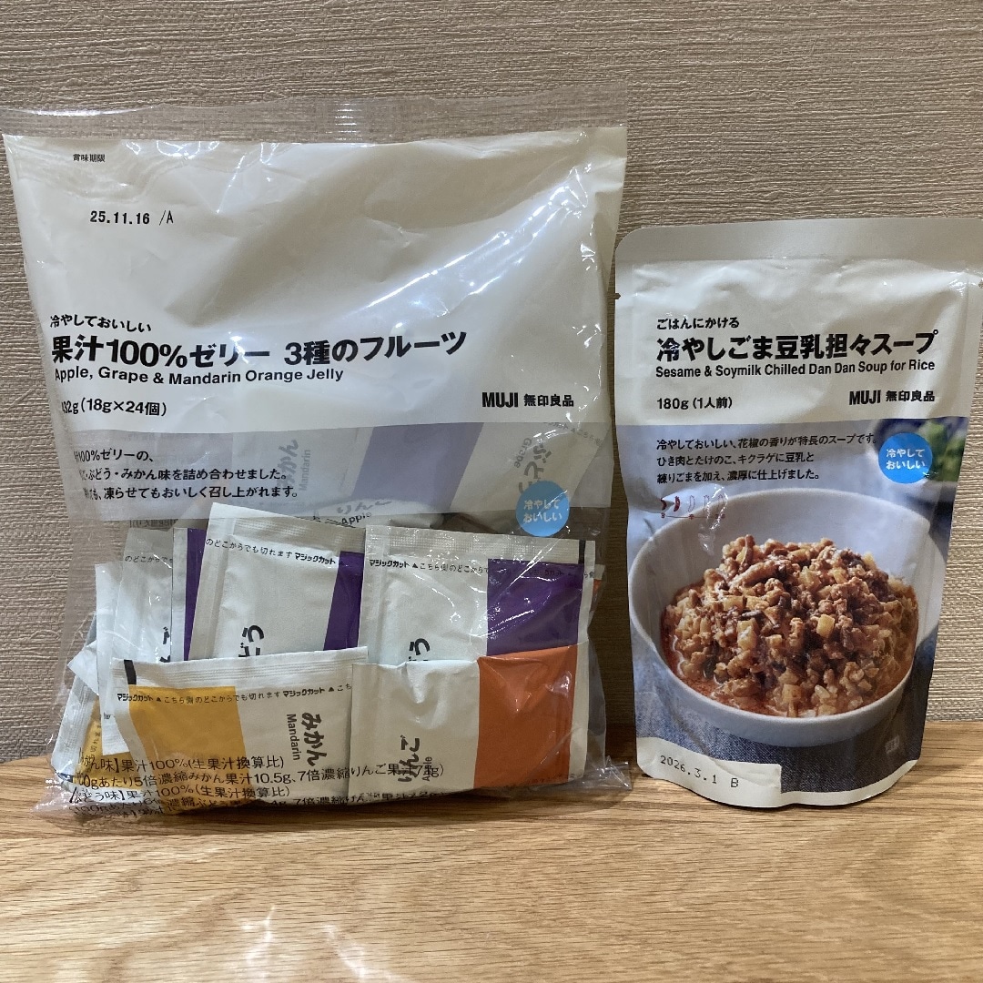 【イオンモール都城駅前】試食便りVO.3