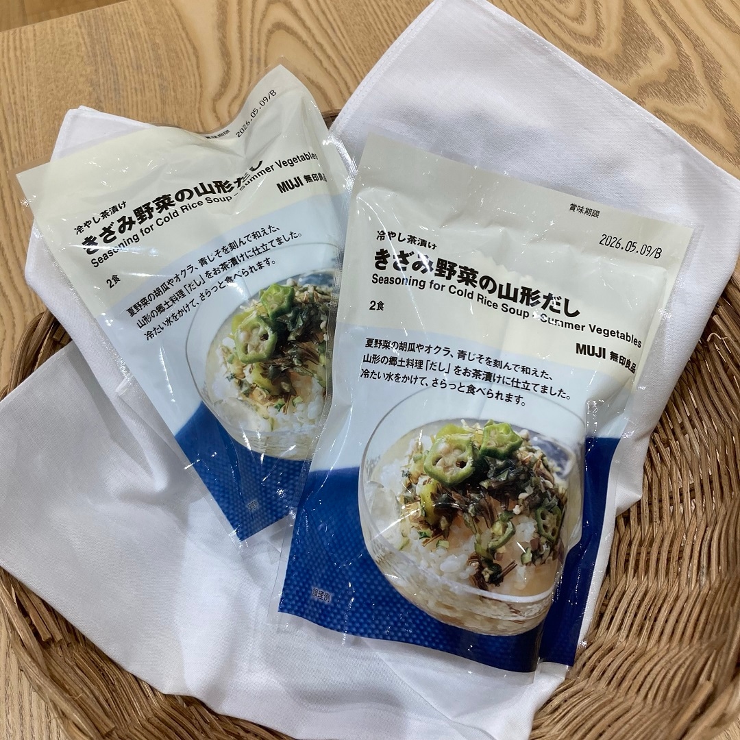冷やし茶漬け