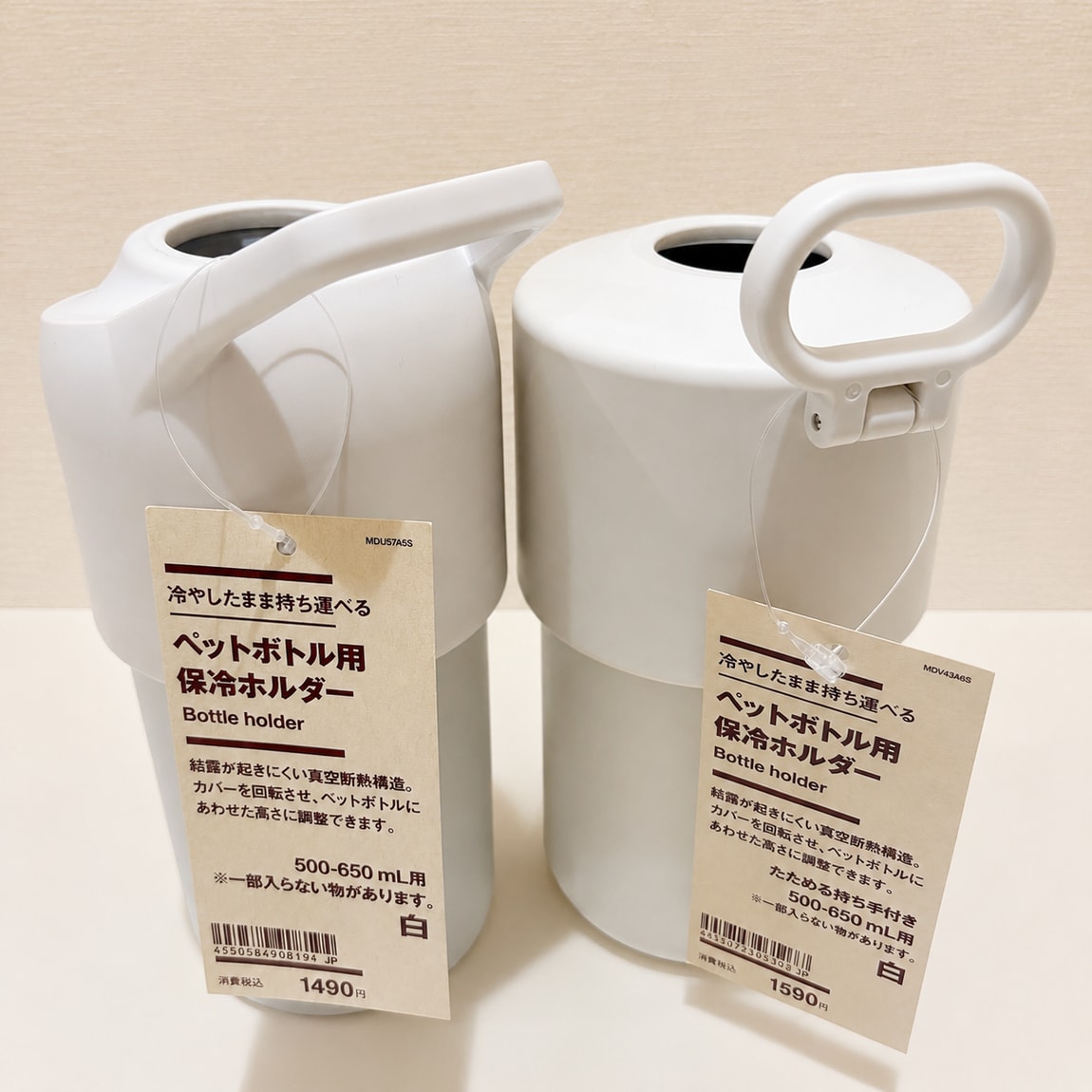 3ボトル