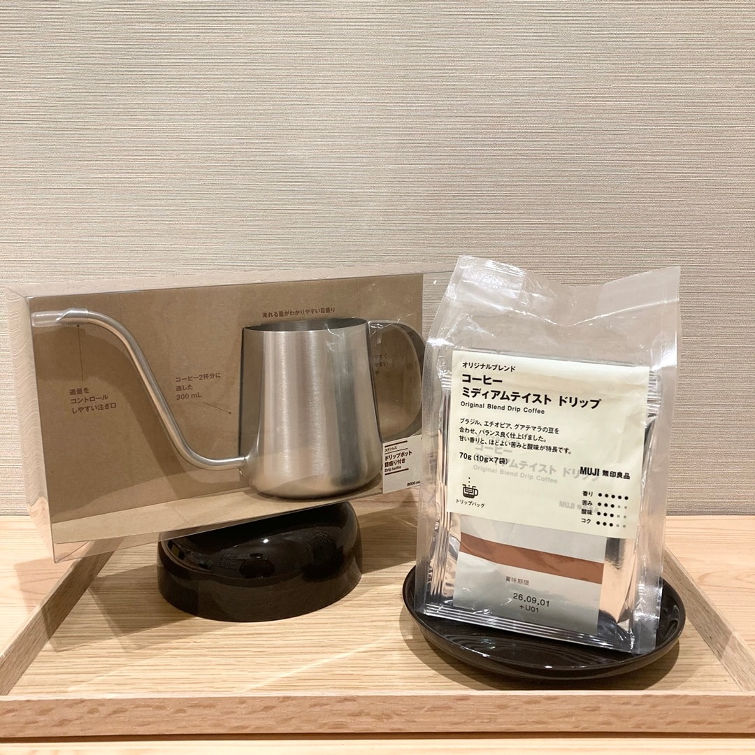 ミディアムテイスト