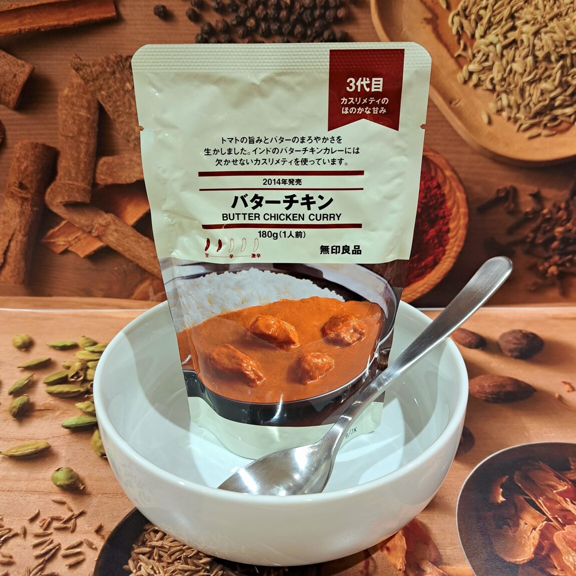 3代目カレー