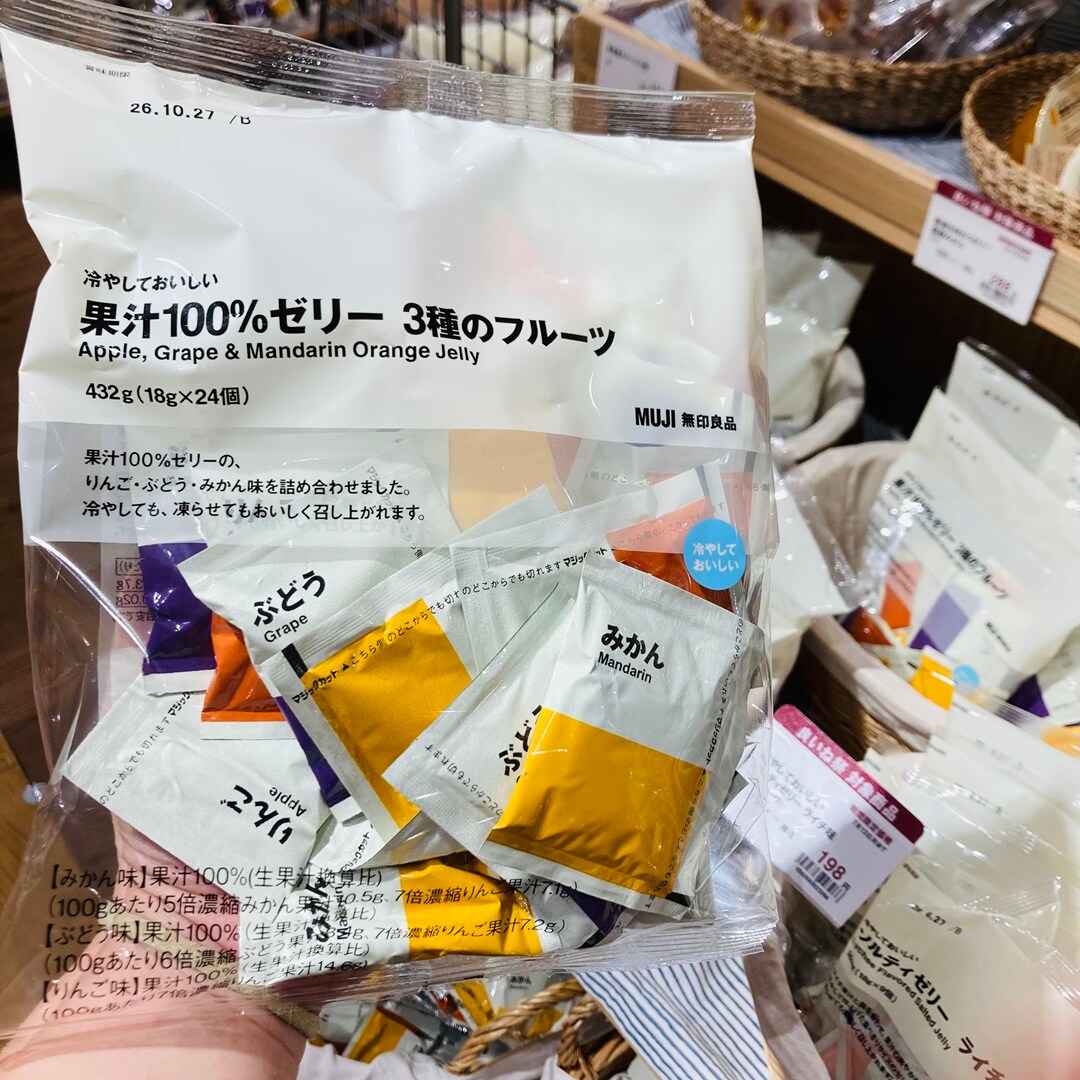 【いとく大館ショッピングセンター】良いね祭開催中　最終日！！！_n7YQAd