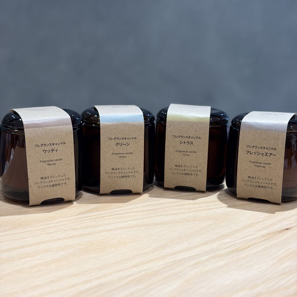 フレグランスキャンドル4種類