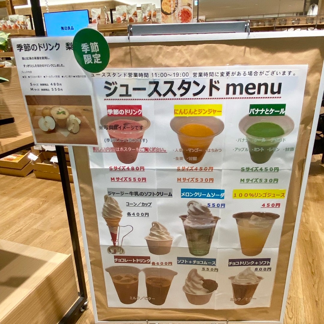 閉店