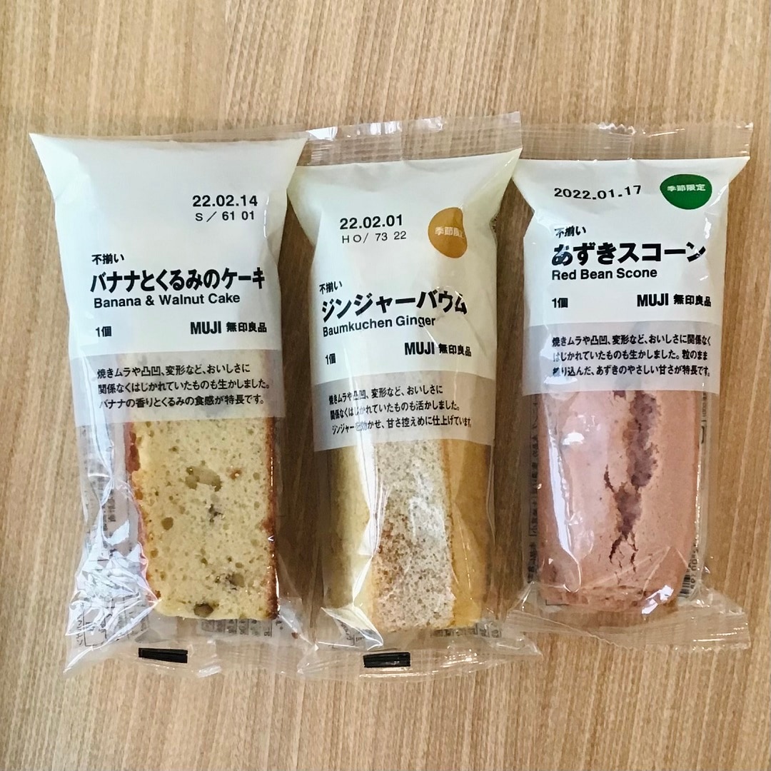 【近鉄四日市】新しい味が仲間入り。｜スタッフのおすすめ