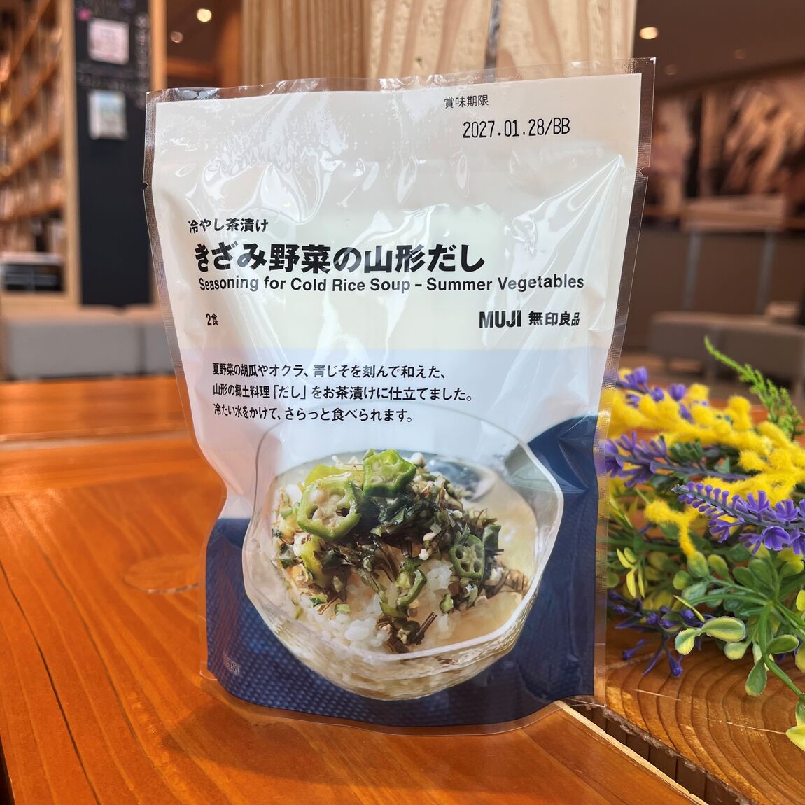 【ゆめタウン三豊】冷やし茶漬けで夏バテ解消_N1I5Iv