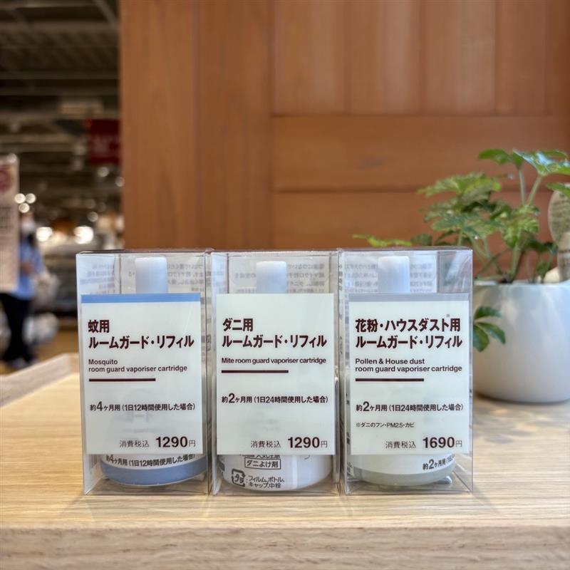 リフィル3種