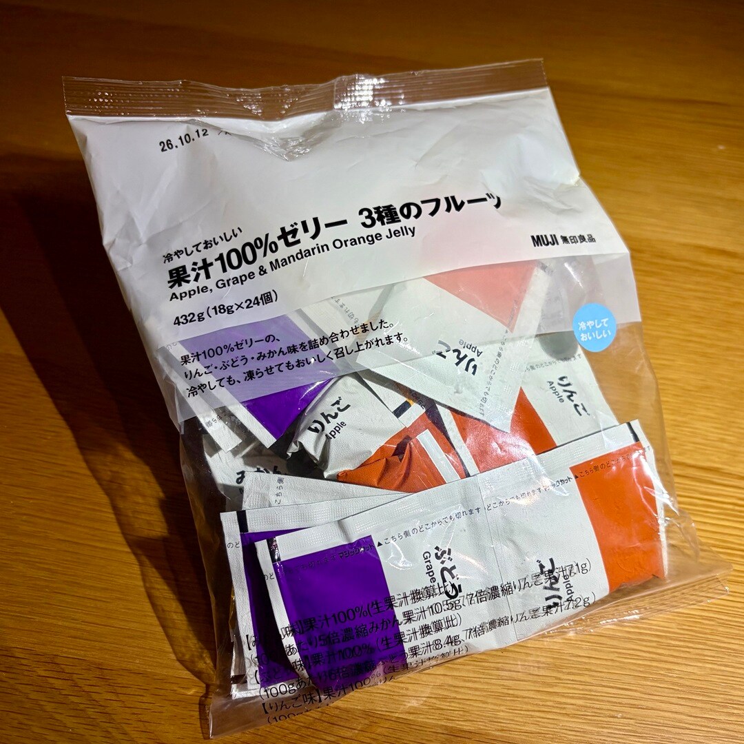【ニュウマン高輪】おやつにも保冷剤代わりにも｜冷やしておいしい　果汁１００％ゼリー　３種のフルーツ_t4lp2S
