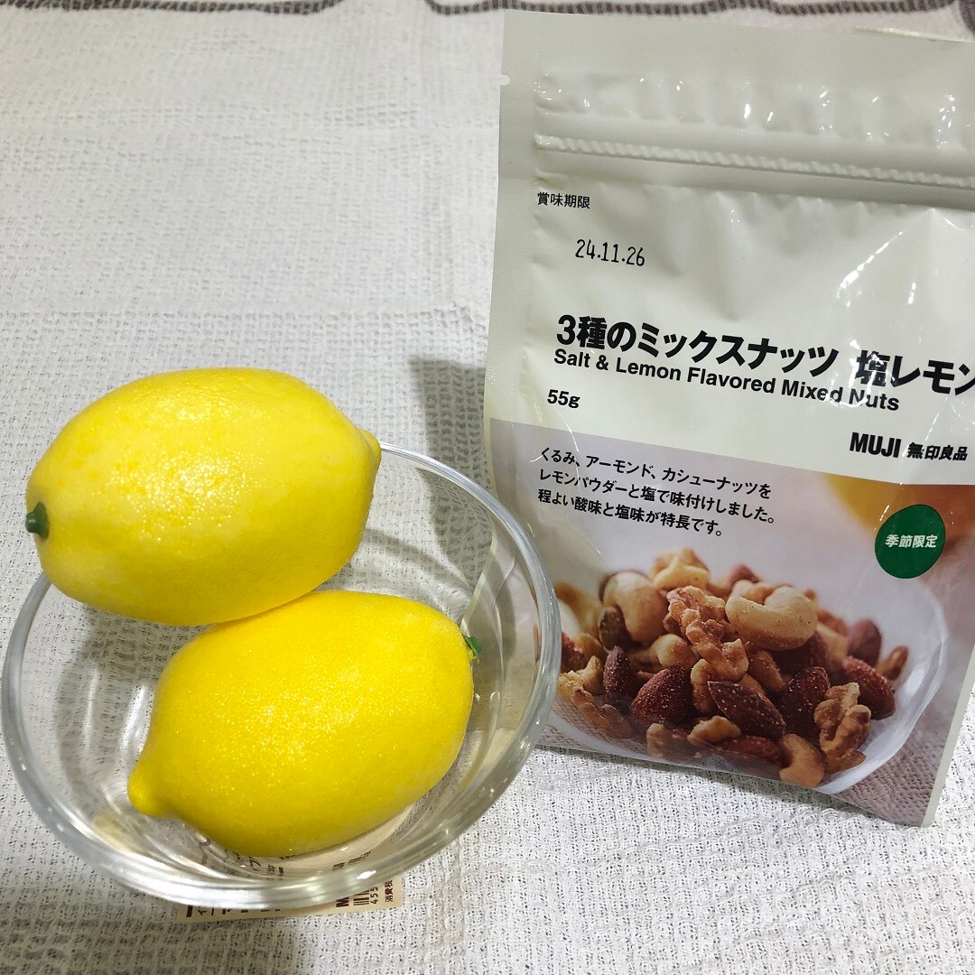 ３種のミックスナッツ　レモン