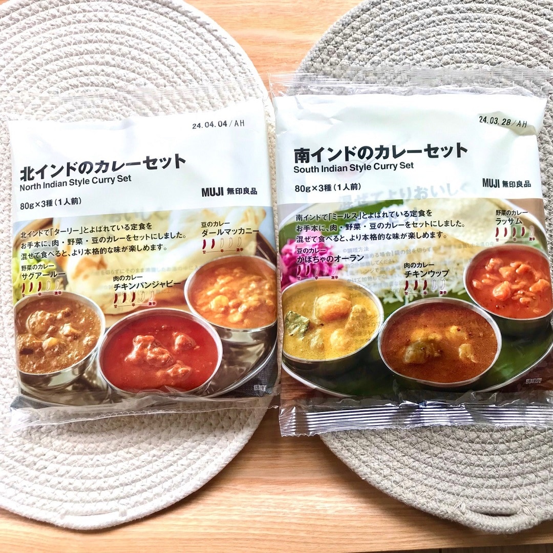 【ザ・モール仙台長町】3種のカレー