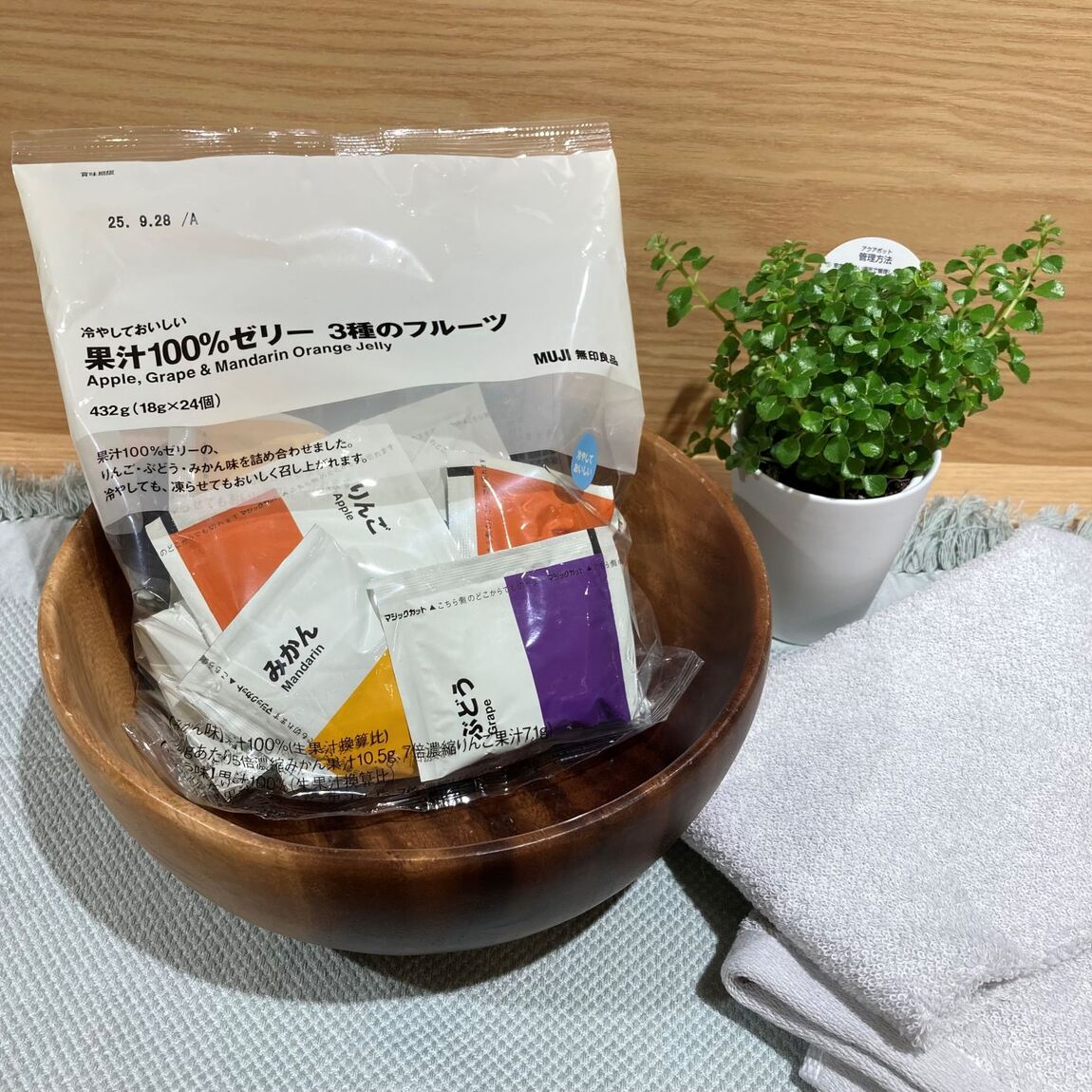 https://contents.muji.com/jp/sites/jp/files/3%E7%A8%AE%E3%83%95%E3%83%AB%E3%83%BC%E3%83%84%E3%82%BC%E3%83%AA%E3%83%BC.jpg