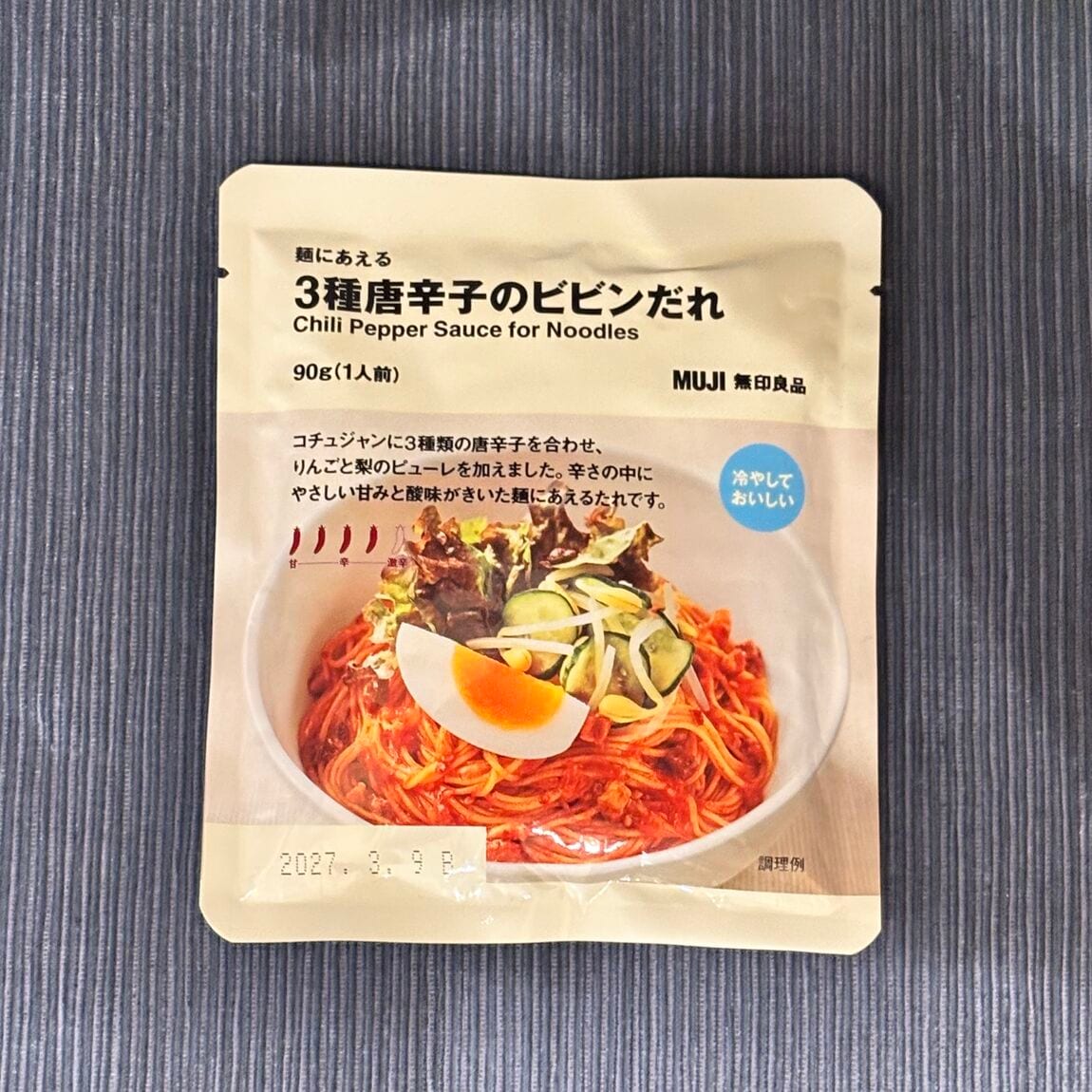 ビビンバだれ