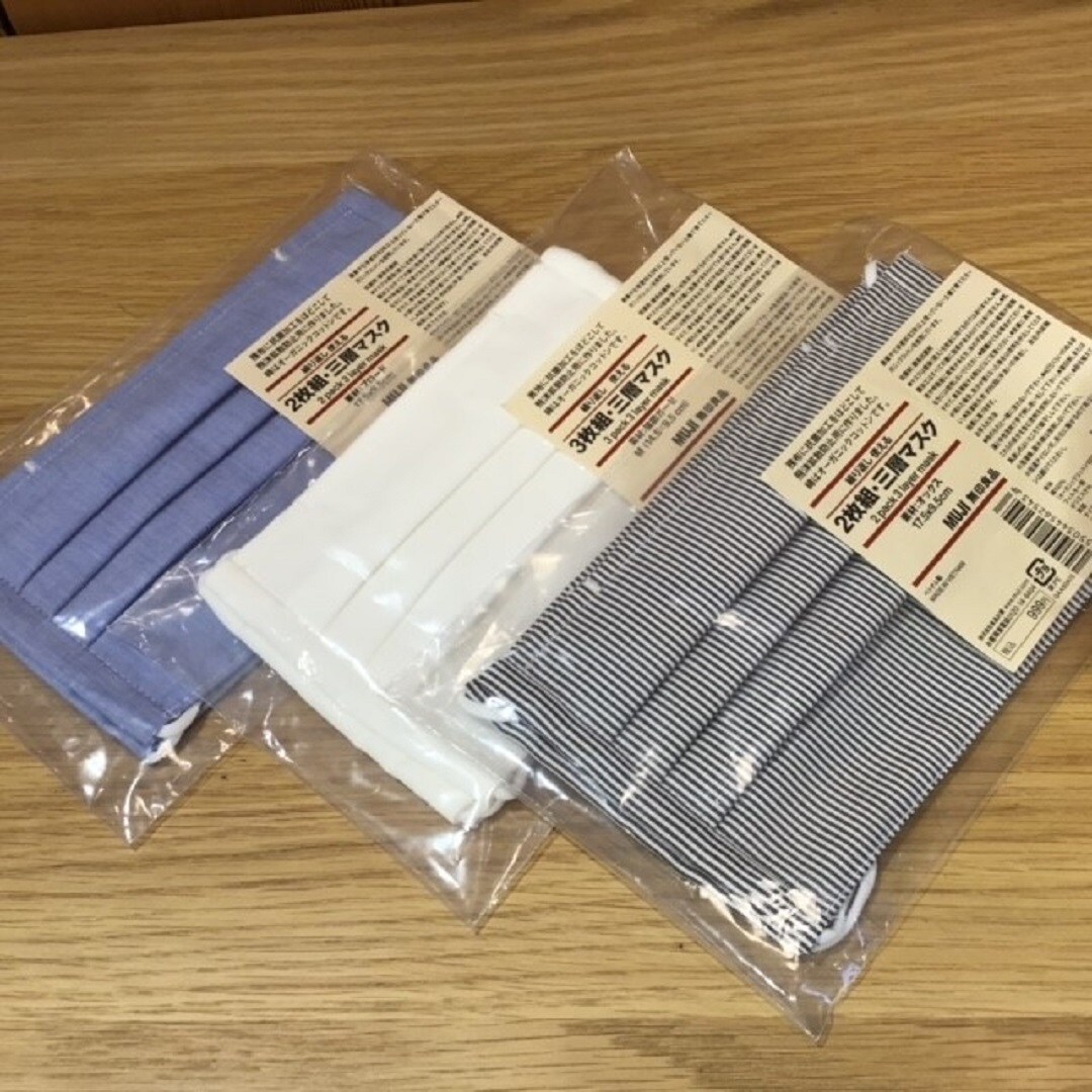3種類マスク