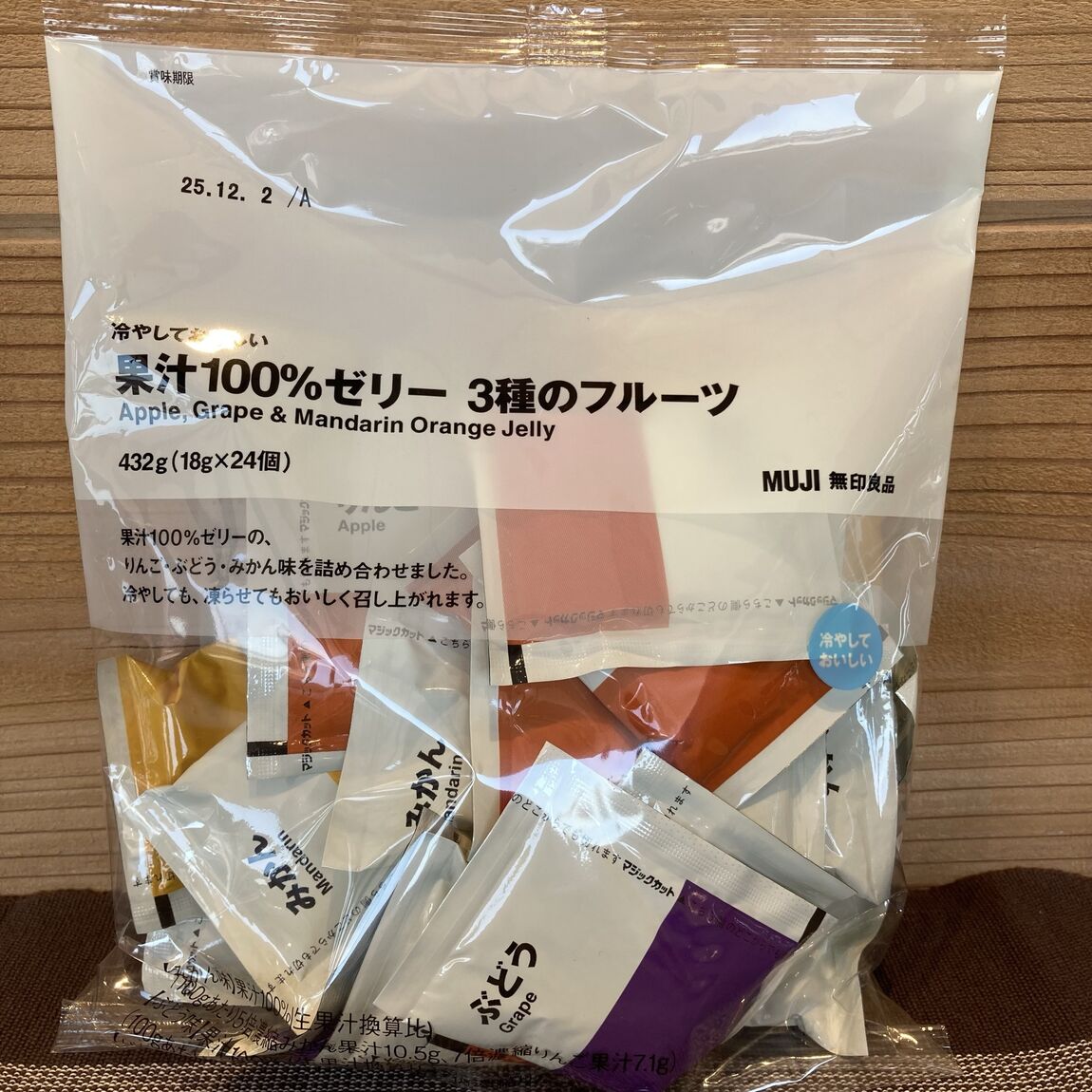冷やしておいしいゼリーシリーズのご紹介