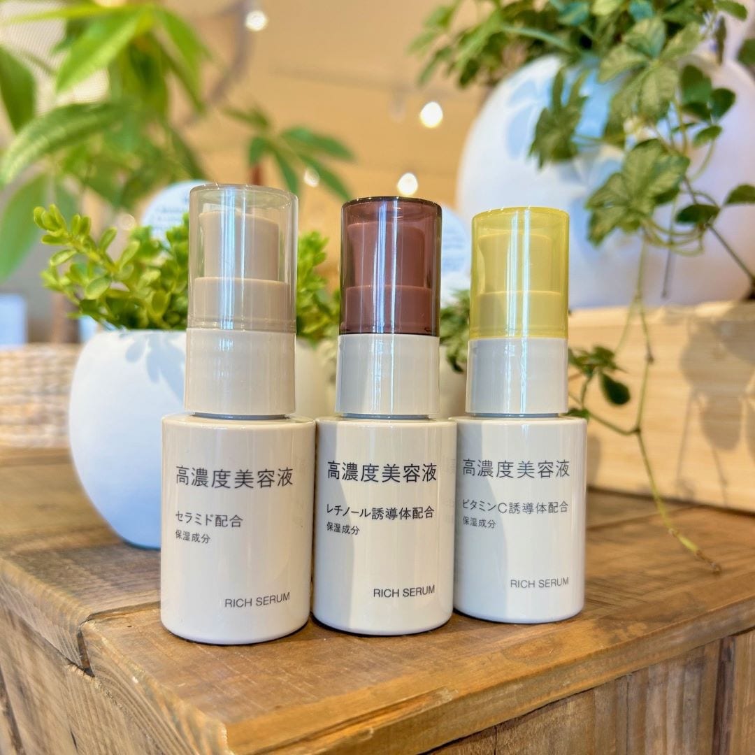 美容液3種類