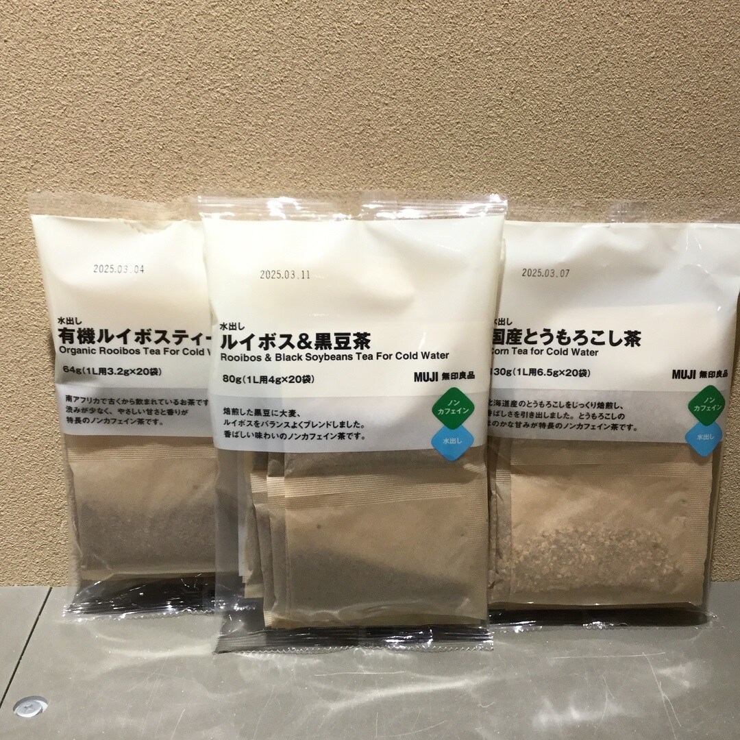 お茶
