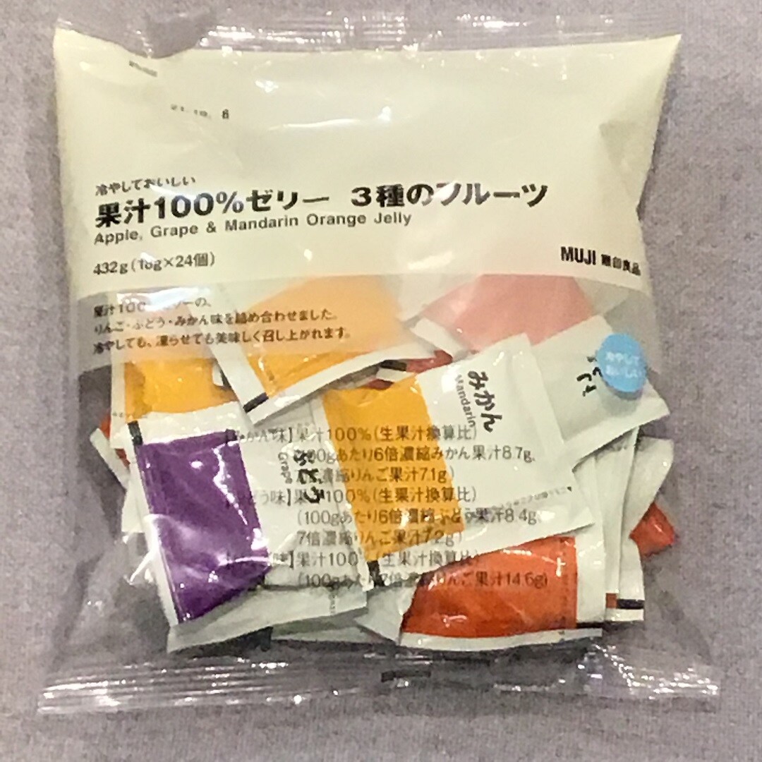 3種