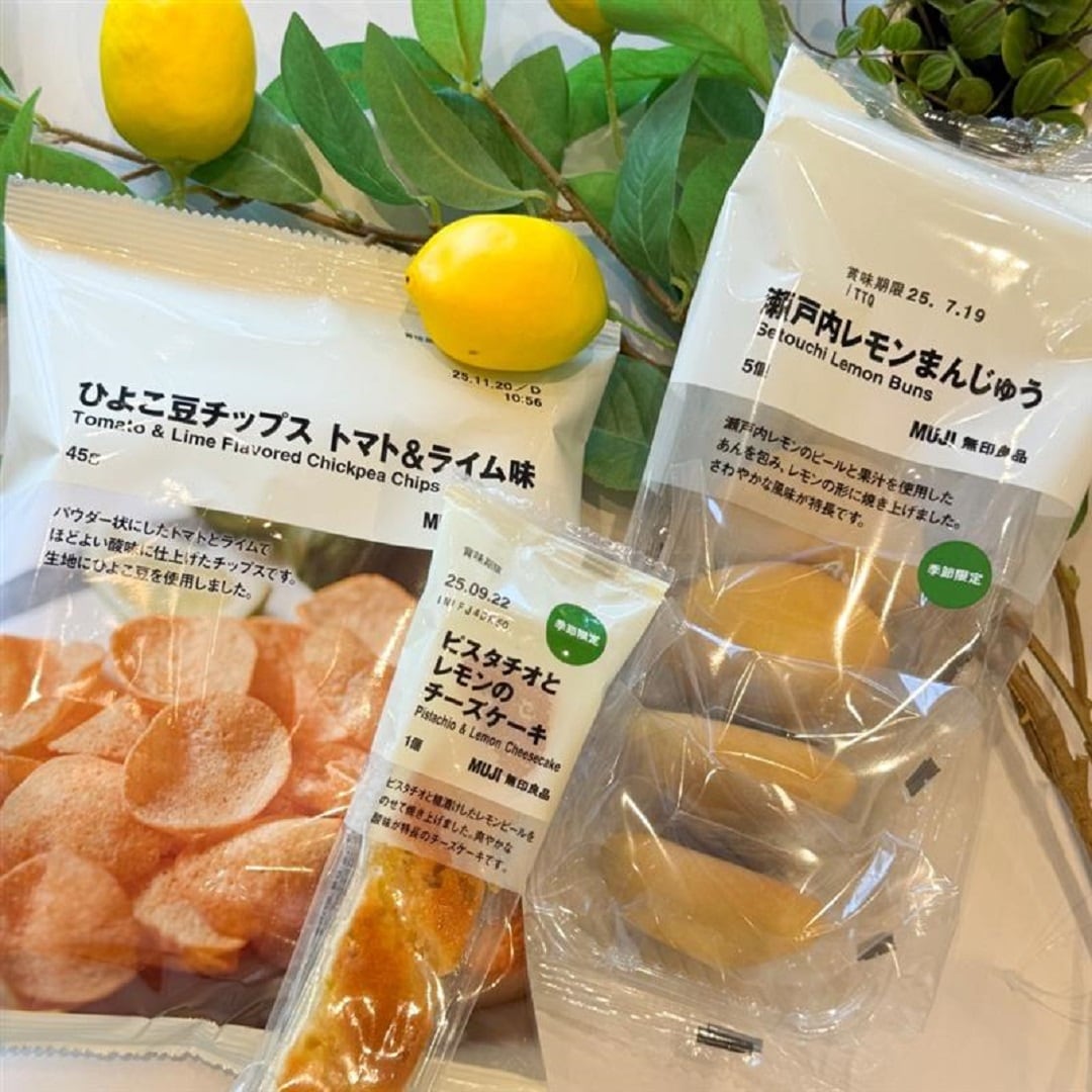 前橋南