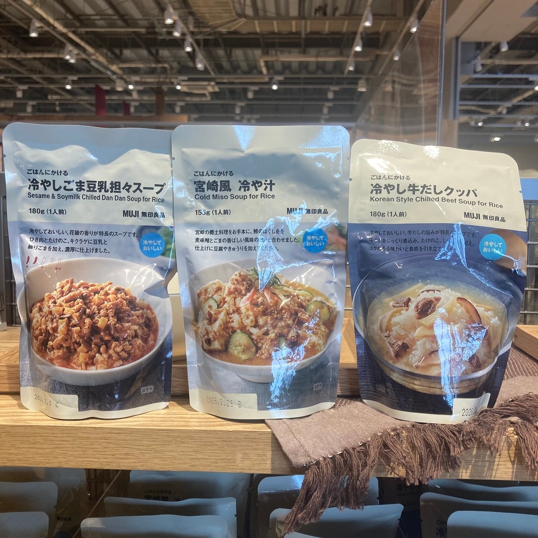 ごはんにかけるシリーズ
