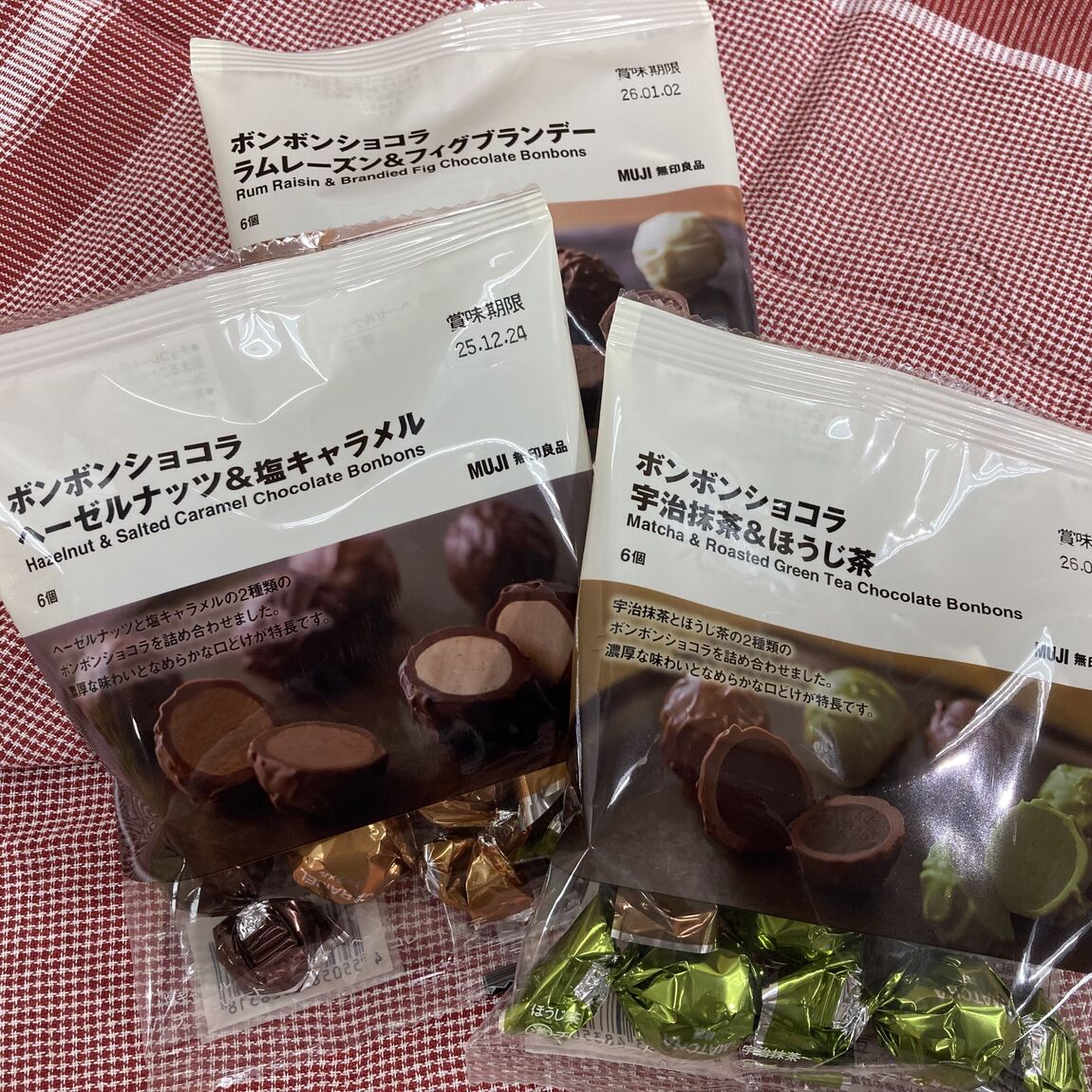 ボンボンショコラヘーゼルナッツ＆塩キャラメルと抹茶＆ほうじ茶とラムレーズン＆フィグブランデー
