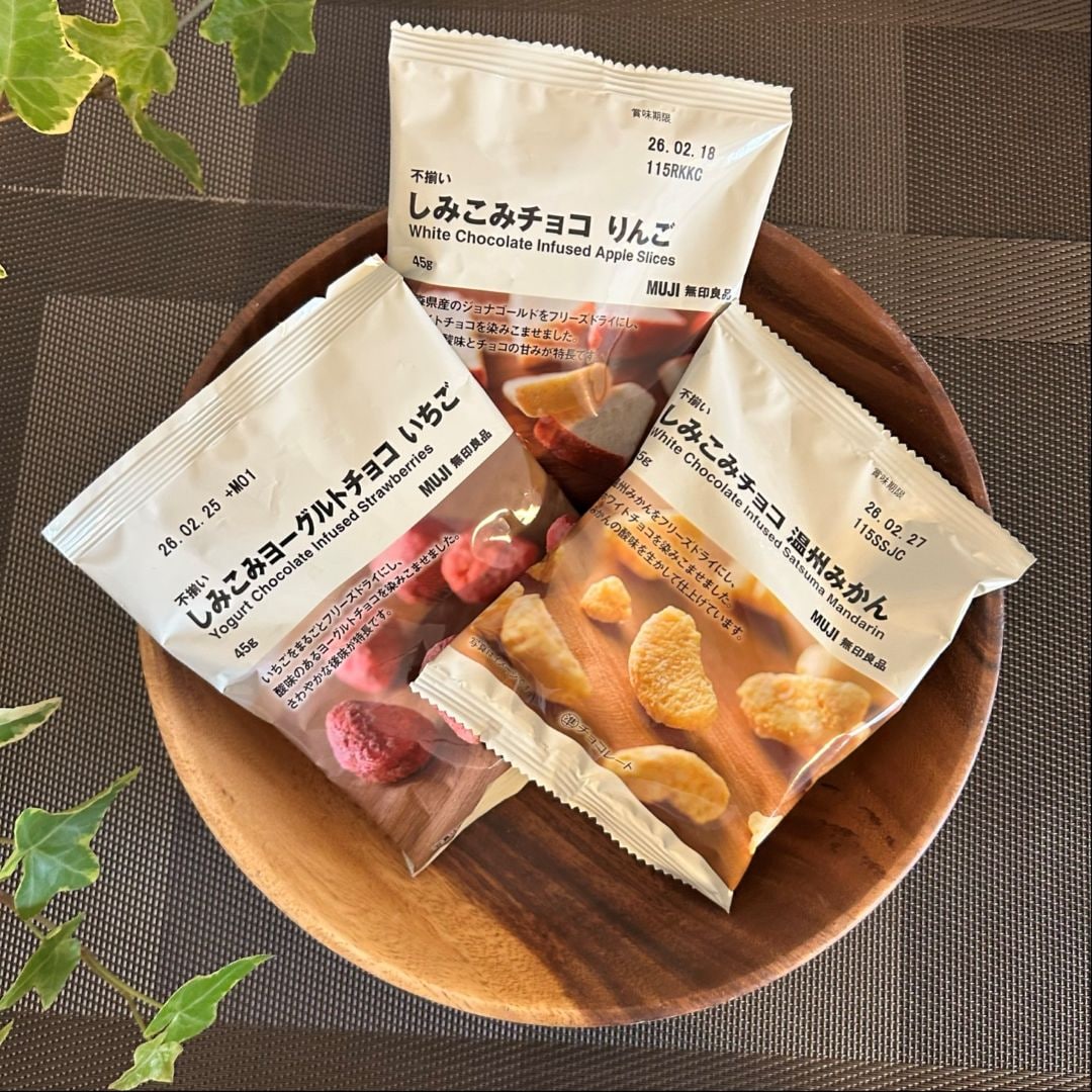 しみこみチョコ三種類