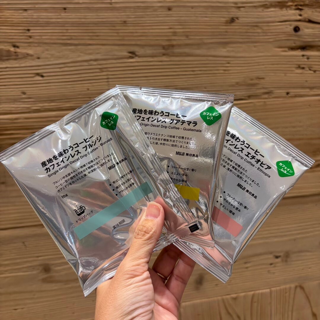 【リーフウォーク稲沢】新商品｜産地を味わうコーヒー_qIRK0T