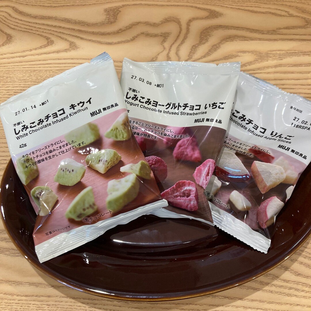【ヨークタウン坂東】10月10日（土）不揃い　しみチョコシリーズの試食会を開催！_U6jb9o