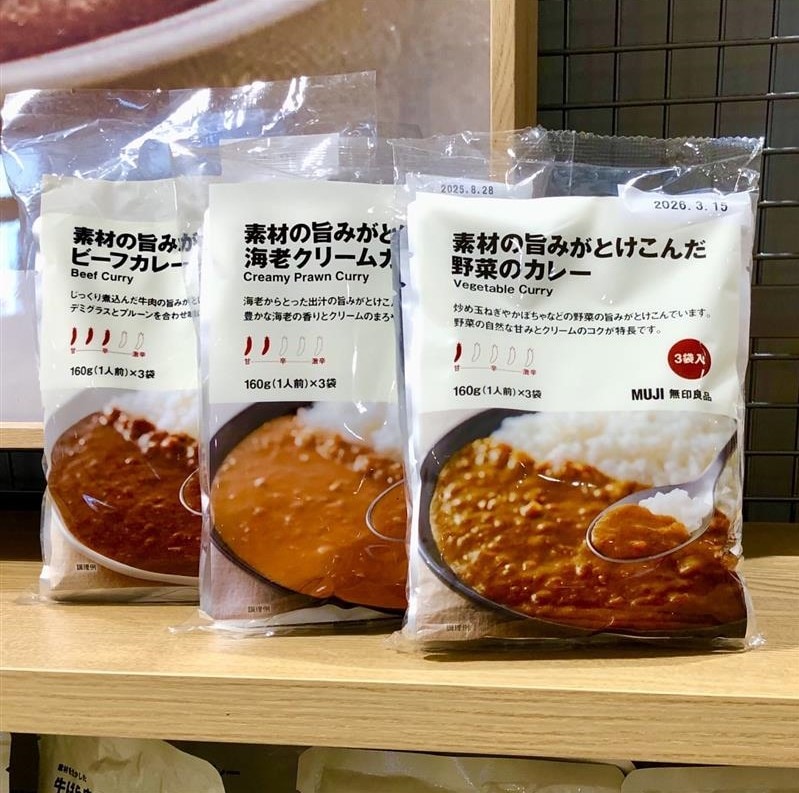 【ビバシティ彦根】3袋入りカレー各種パッケージの写真