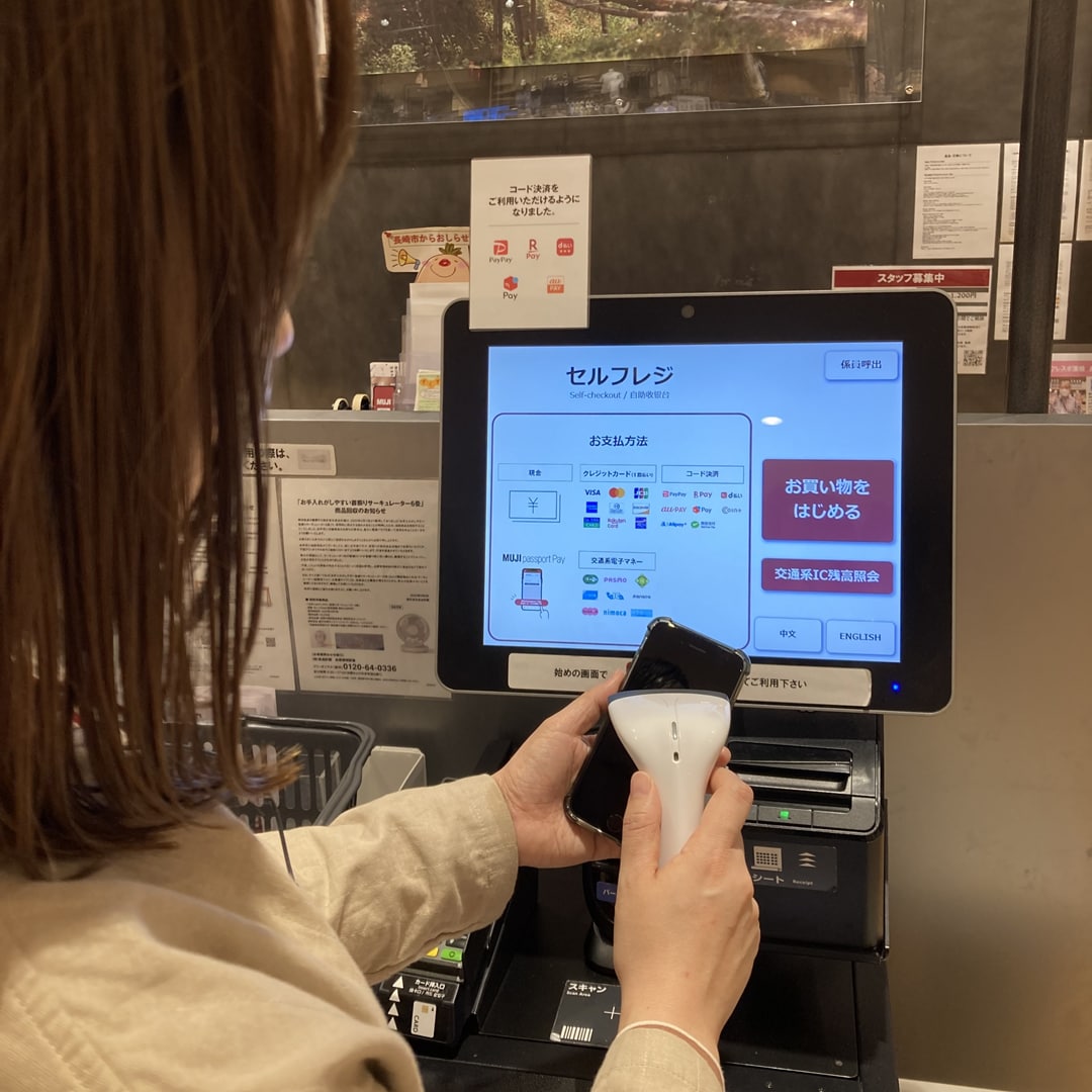 コード決済のレジ操作