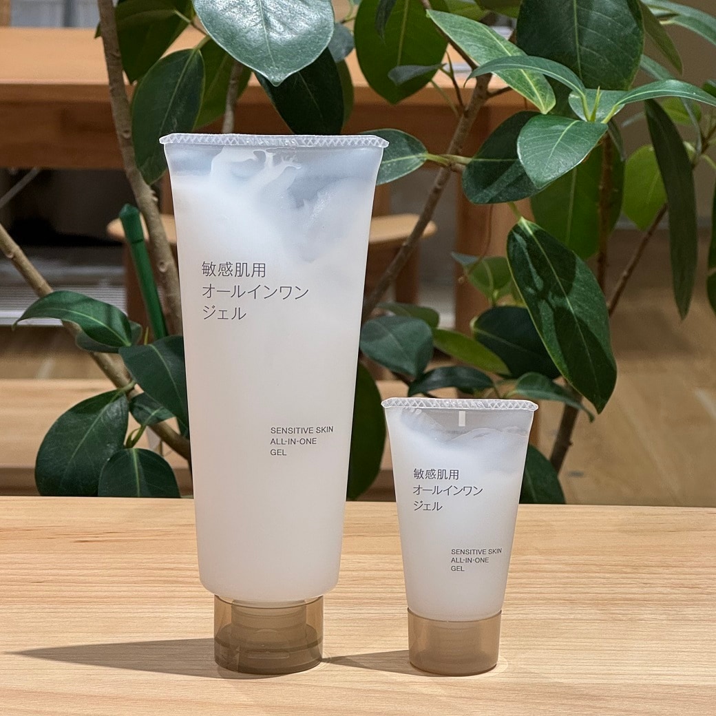 【ヨークタウン小山雨ヶ谷】敏感肌用シリーズのご紹介