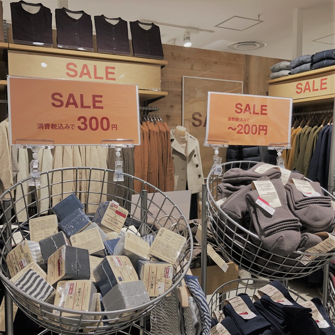 SALE