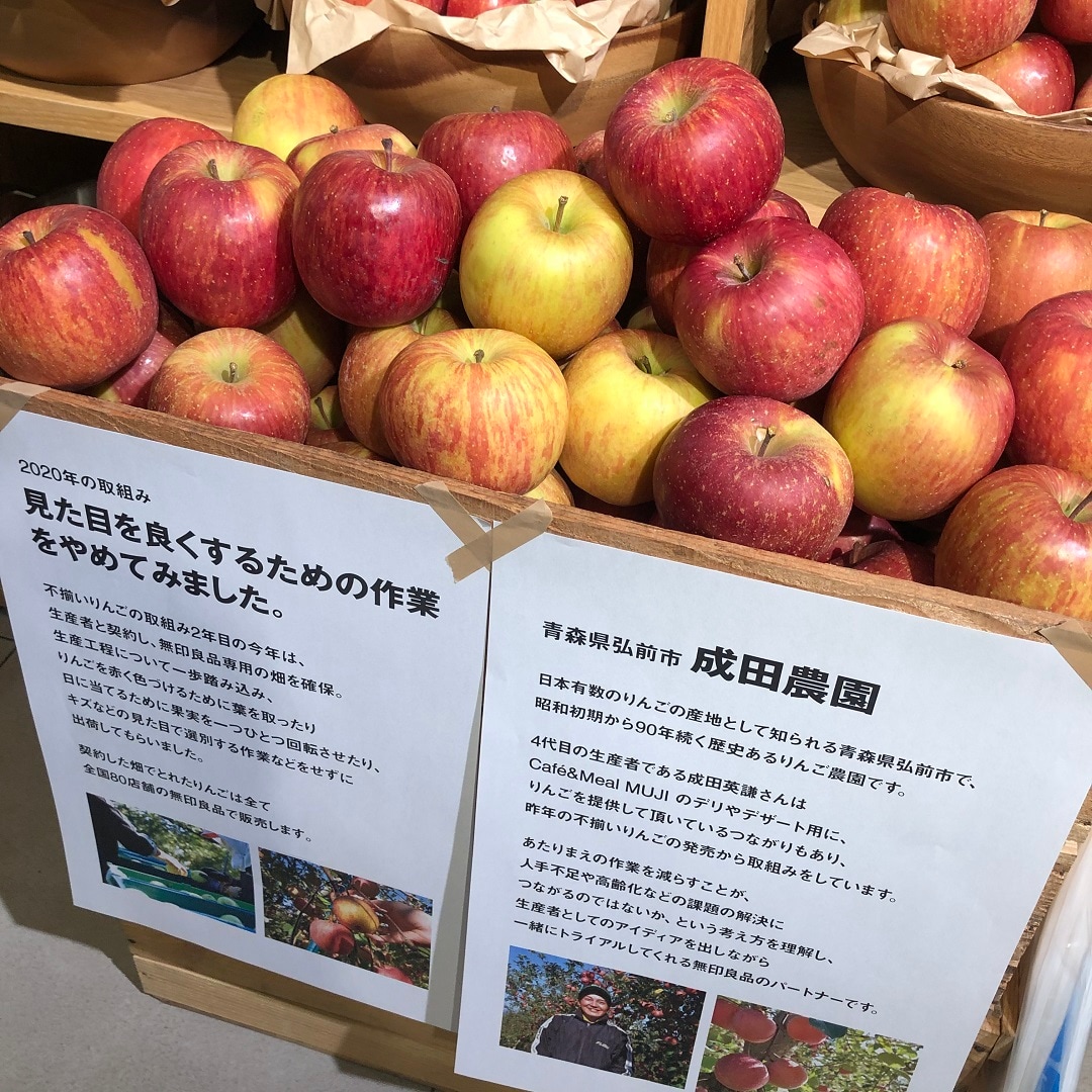 グランフロント大阪】おうちであったか。|無印良品のこたつ