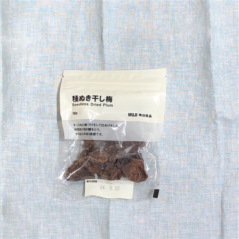 種ぬき干し梅