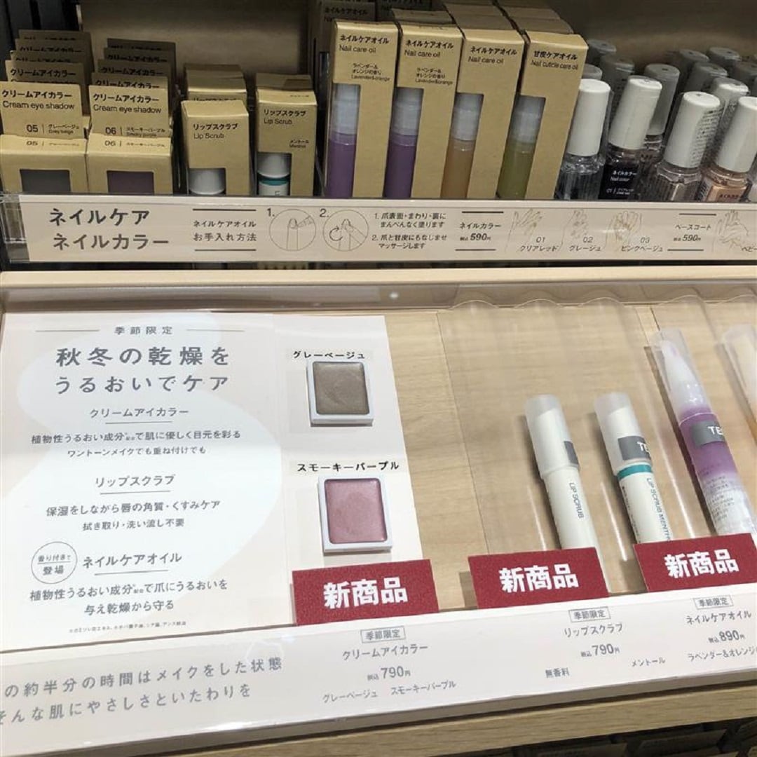 リップスクラブの売り場