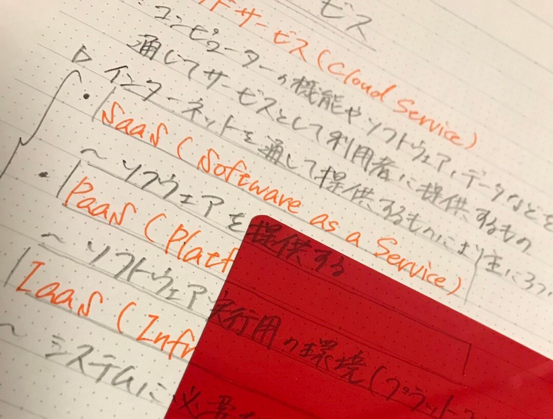 【イオンモール札幌発寒】お気に入りの文房具紹介