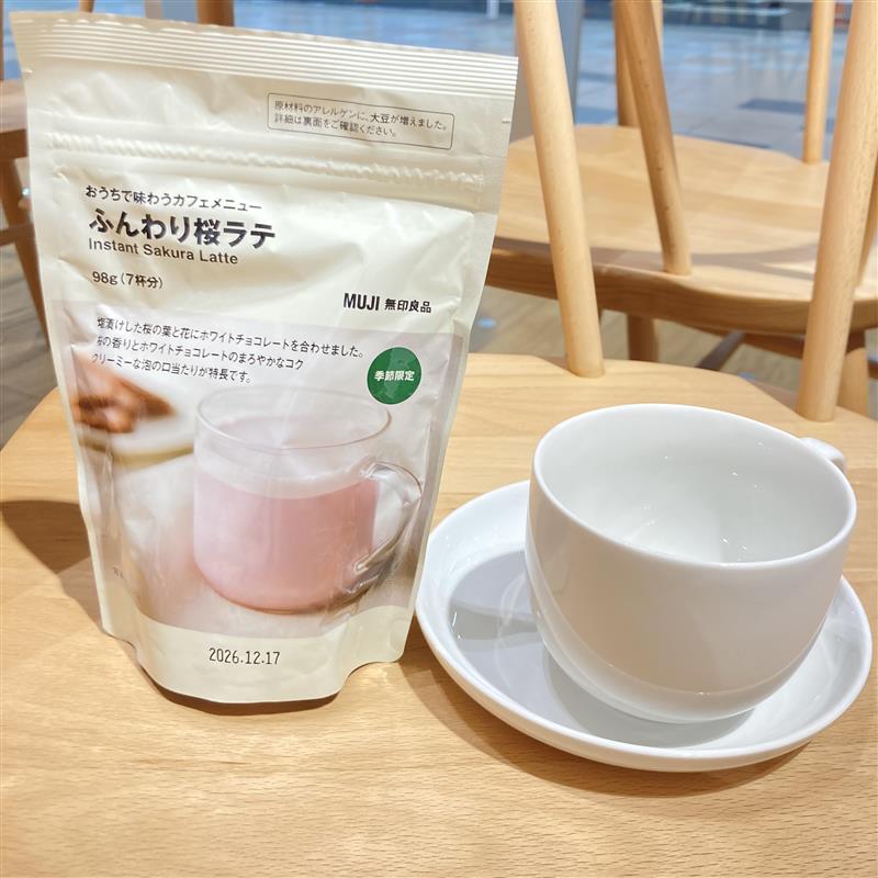 【イオンモール広島府中】